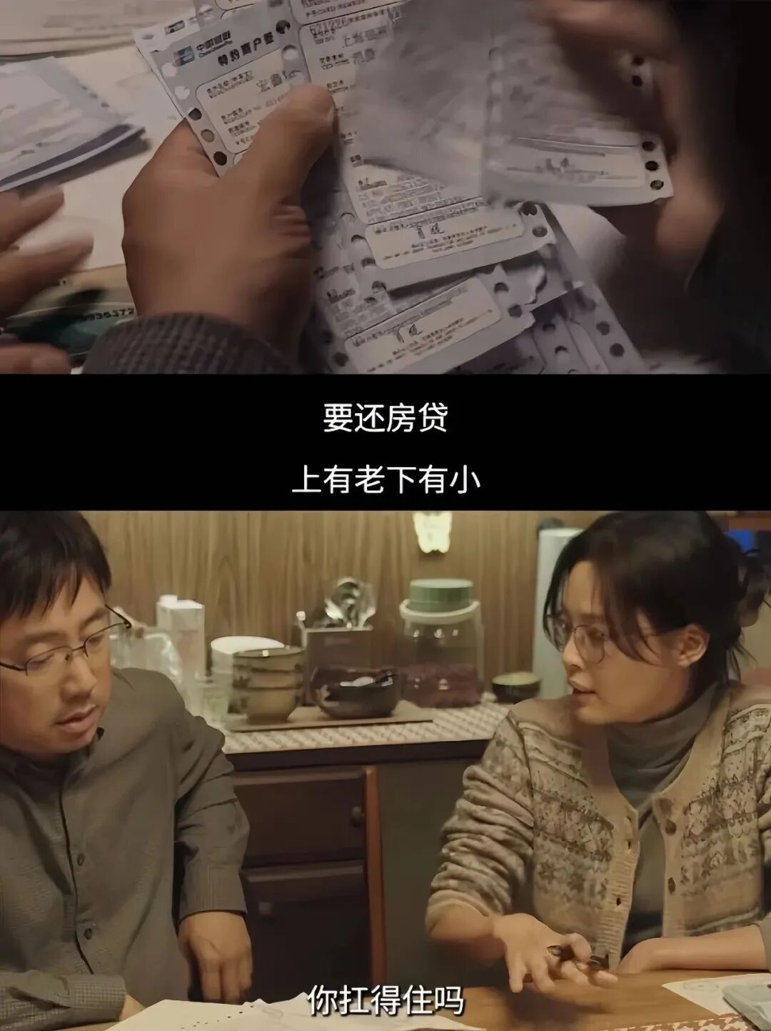 当年高位买房的人，他们怎么样了  第1张