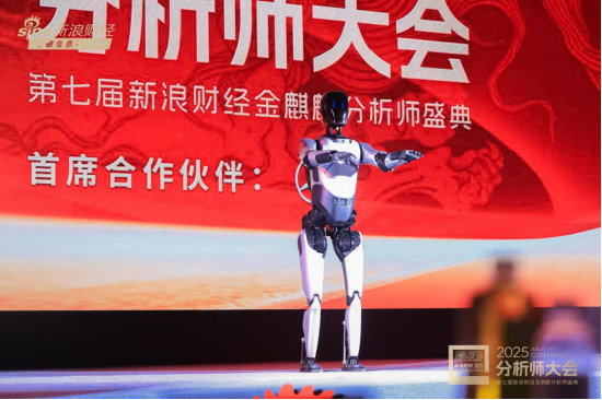 智元远征A2登上金麒麟舞台:那句“我既是颁奖嘉宾又是您的研究对象”标记了一个时刻 第4张 智元远征A2登上金麒麟舞台:那句“我既是颁奖嘉宾又是您的研究对象”标记了一个时刻 第4张