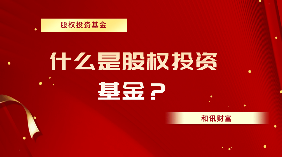 债券基金的“信用债占比”越高越好吗? 第1张 债券基金的“信用债占比”越高越好吗? 第1张