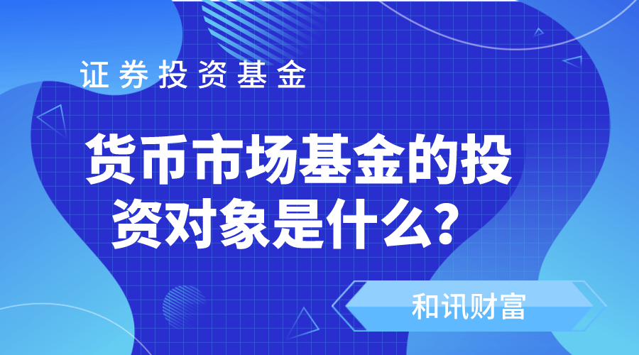 基金止盈应该设置多少比例? 第1张 基金止盈应该设置多少比例? 第1张