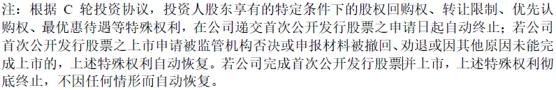 IPO雷达| 荣信汇科二次冲科:业绩“过山车”,17亿库存压顶 第4张 IPO雷达| 荣信汇科二次冲科:业绩“过山车”,17亿库存压顶 第4张