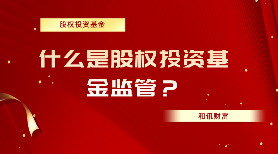 基金“建仓”阶段要注意什么? 第1张 基金“建仓”阶段要注意什么? 第1张