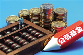 不同类型基金的风险如何比较? 第1张 不同类型基金的风险如何比较? 第1张