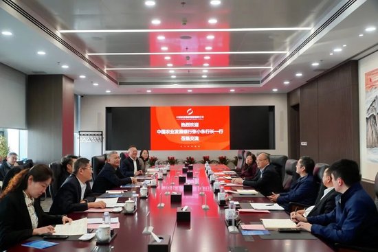 中国航材集团董事长任宇会见中国农业发展银行行长张小东 第1张 中国航材集团董事长任宇会见中国农业发展银行行长张小东 第1张