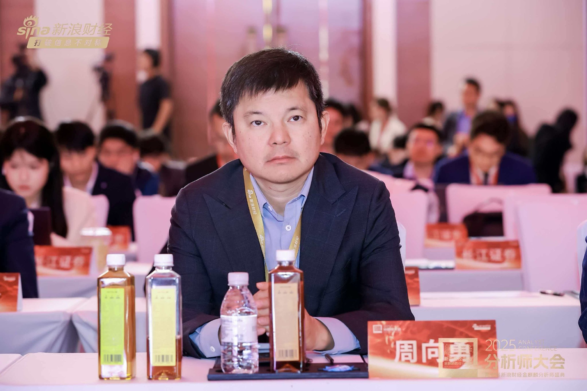 国泰基金董事长周向勇出席2025分析师大会暨第七届新浪财经金麒麟分析师盛典 第1张 国泰基金董事长周向勇出席2025分析师大会暨第七届新浪财经金麒麟分析师盛典 第1张