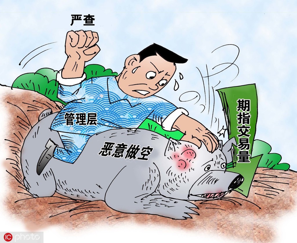 哪些期货品种适合套利交易? 第1张 哪些期货品种适合套利交易? 第1张