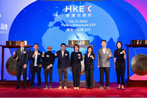 潘渡以太币ETF于香港联合交易所上市 第1张 潘渡以太币ETF于香港联合交易所上市 第1张