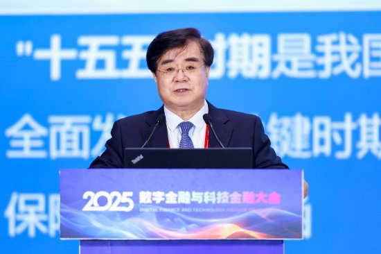 保险业如何更好服务实体经济？周延礼：构建数字保障与科技保险协同的新生态  第1张