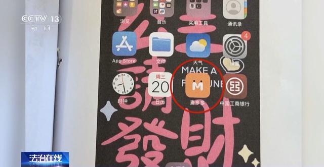 黄金每克便宜30元还保真?当心落入诈骗陷阱! 第4张 黄金每克便宜30元还保真?当心落入诈骗陷阱! 第4张