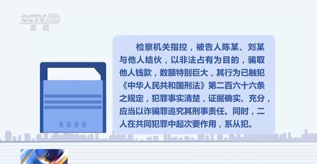 黄金每克便宜30元还保真?当心落入诈骗陷阱! 第27张 黄金每克便宜30元还保真?当心落入诈骗陷阱! 第27张