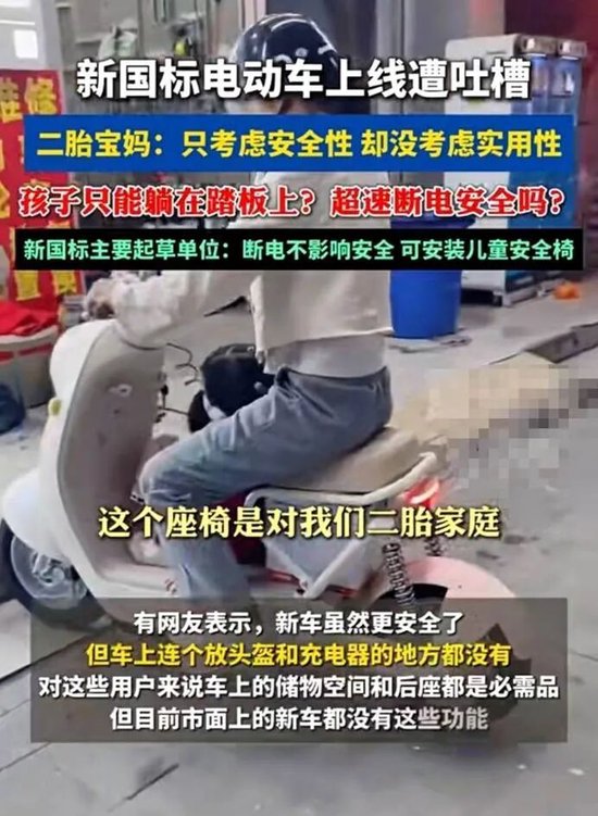 2000万外卖骑手，困在新国标电动车  第3张