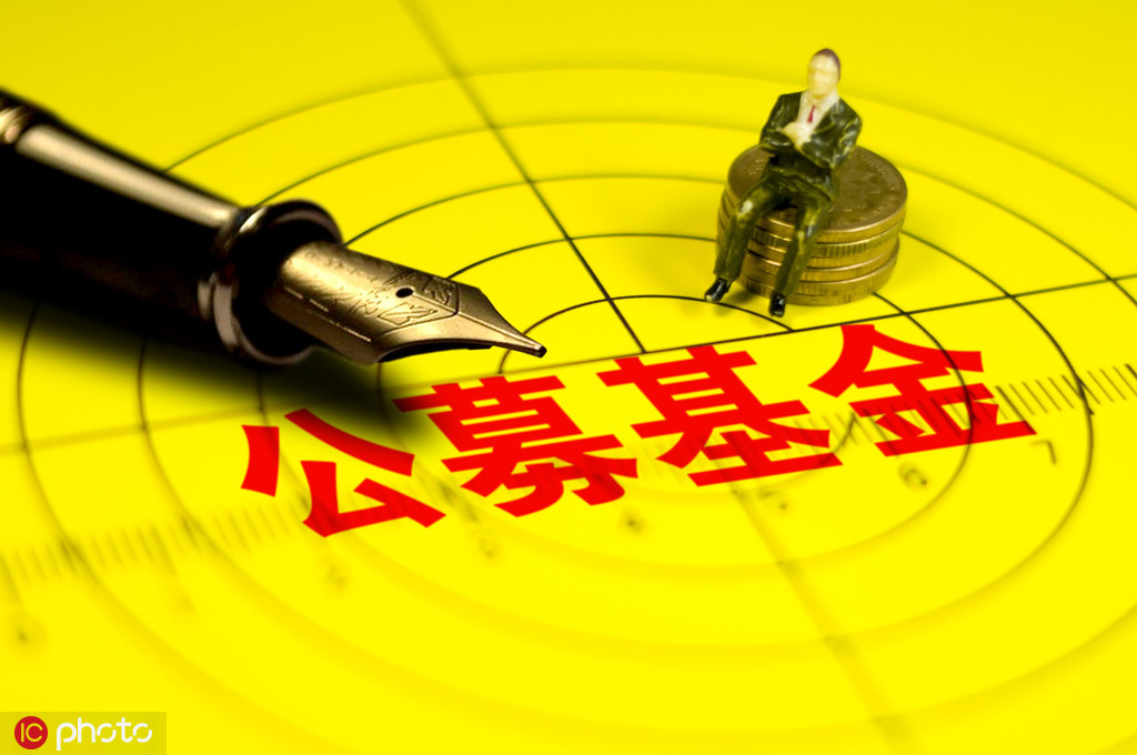 QDII基金投资海外有优势吗？  第1张