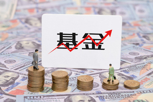 基金净值1元与2元哪个更好？  第1张