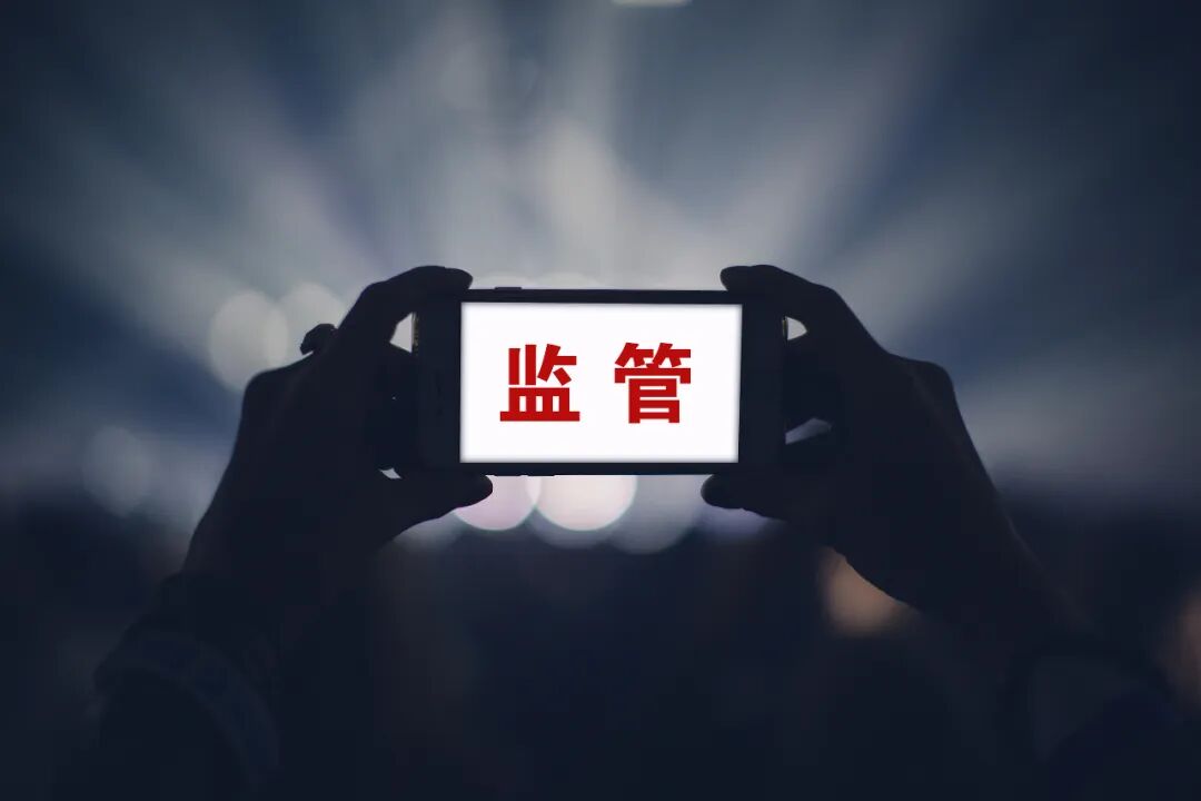 证监会出新规严管上市公司：设审计委员会防造假，分红退市有新规，投资者保护加码！  第1张