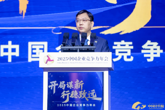 陈彦斌：中国企业竞争力离不开企业家群体的锐意进取与奋斗精神  第1张