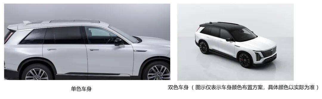 纯电小凯雷德！凯迪拉克VISTIQ申报  第5张