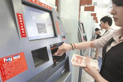 转账时需要注意哪些基本规则？  第1张