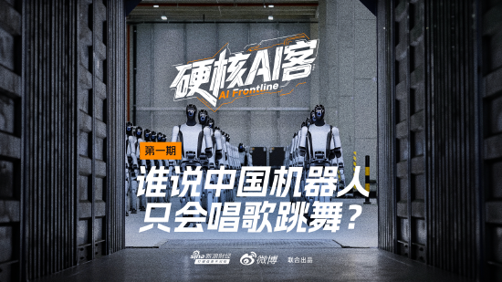 创业公司疯狂砸钱推机器人?谭旻:已逐步回归场景应用中 第1张 创业公司疯狂砸钱推机器人?谭旻:已逐步回归场景应用中 第1张