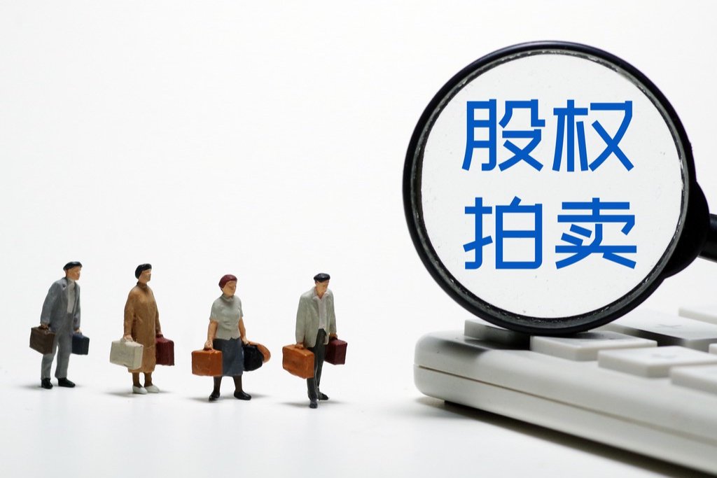 起拍价超4亿元，前山东首富持有的山西银行股权遭拍卖！曾参股多家中小银行  第1张