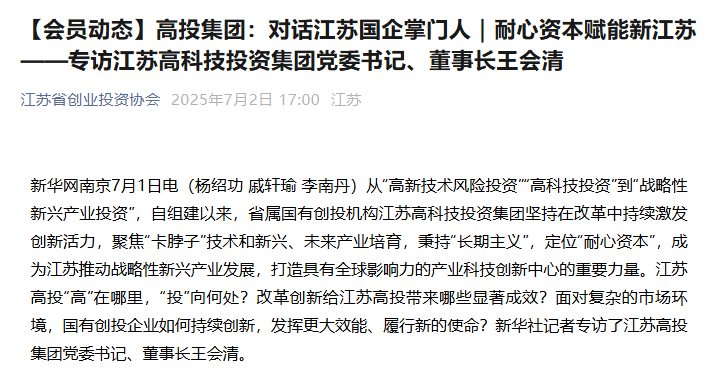 华泰证券迎 “新掌门”? 第4张 华泰证券迎 “新掌门”? 第4张