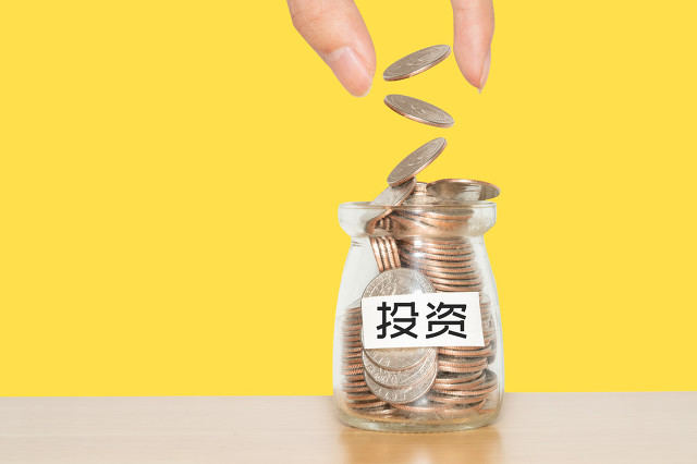 交易手续费高低该如何权衡? 第1张 交易手续费高低该如何权衡? 第1张