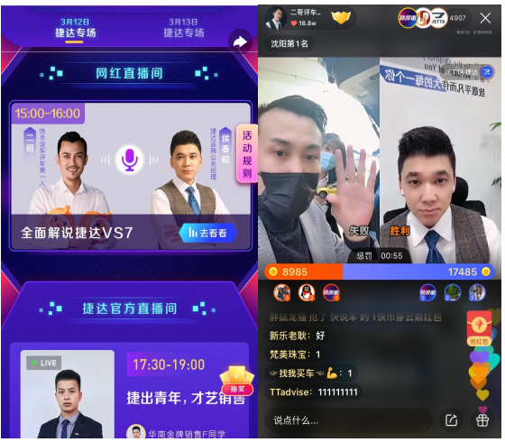 汽车发动机保养最佳方法是什么？  第1张