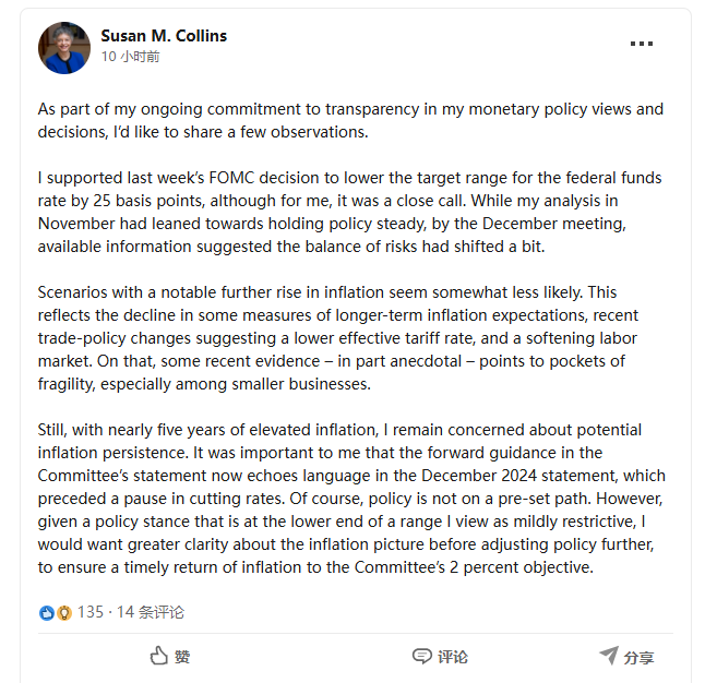 美联储票委暗示明年暂停降息：FOMC“前瞻性措辞”与去年12月一致！  第1张