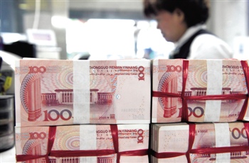 大额存取款预约制度的具体规定? 第1张 大额存取款预约制度的具体规定? 第1张