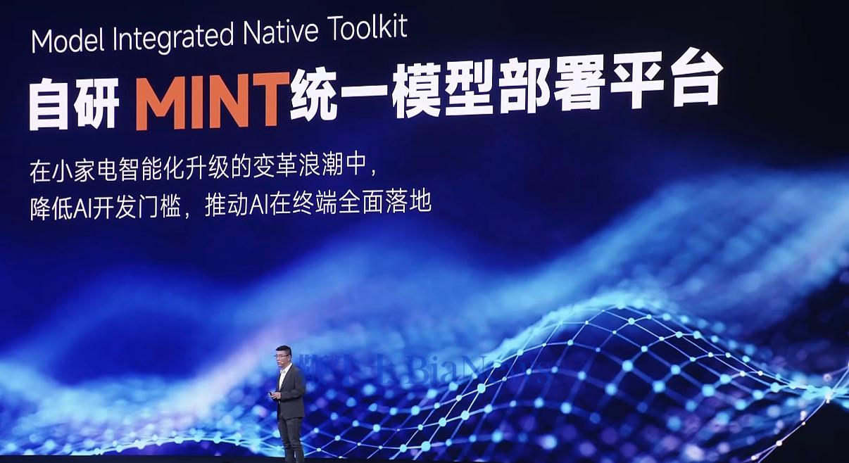 小米发布自研AIoT模型部署平台MINT:降低AI开发门槛 第1张 小米发布自研AIoT模型部署平台MINT:降低AI开发门槛 第1张