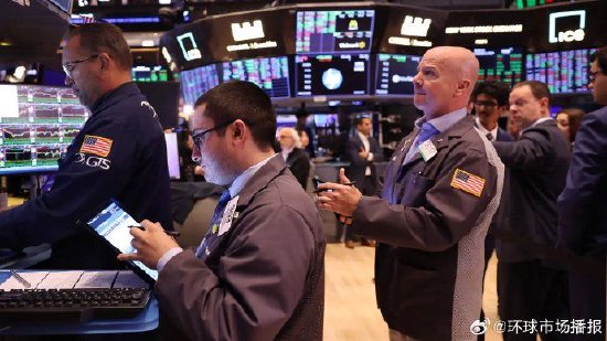 美股温和上扬“三重巫术日”将有创纪录的7.1万亿美元期权到期  第2张