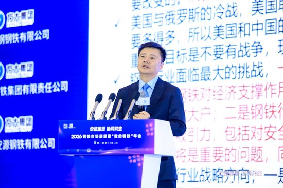 姜维:钢铁行业应自律控产降库存,从“竞争”向“竞合”转变 第2张 姜维:钢铁行业应自律控产降库存,从“竞争”向“竞合”转变 第2张