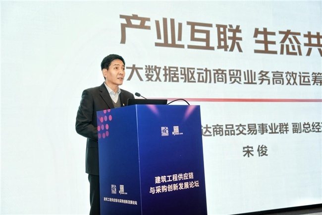 产业互联与产业AI深度融合，万联易达重构商贸业务全链路效率与价值  第1张