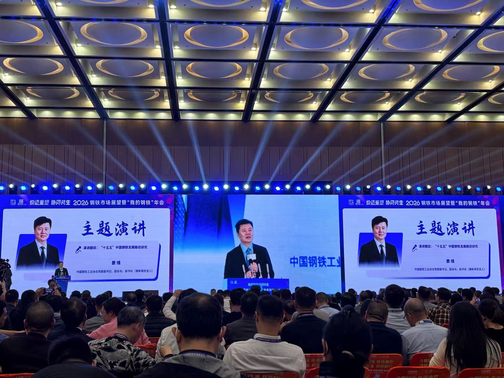 “金九银十”行情未能兑现，钢铁库存压顶何解？  第2张