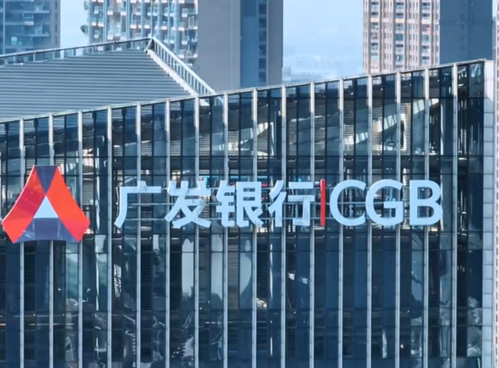 估值近10亿的广发银行股权被挂出拍卖,持股人为元老级股东、被交银信托追债 第4张 估值近10亿的广发银行股权被挂出拍卖,持股人为元老级股东、被交银信托追债 第4张