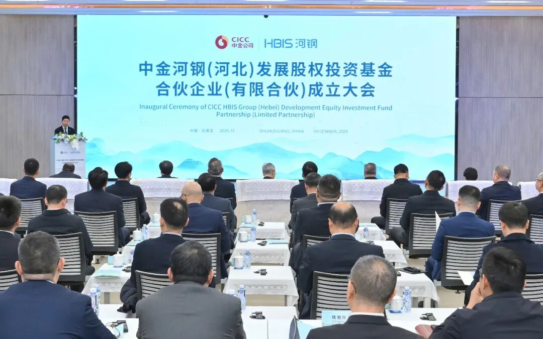 320亿!河钢重磅启动! 第2张 320亿!河钢重磅启动! 第2张