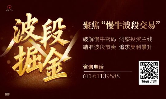 重磅利好,又来了! 第6张 重磅利好,又来了! 第6张