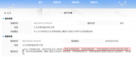 中信证券输了,判赔2928万 第5张 中信证券输了,判赔2928万 第5张