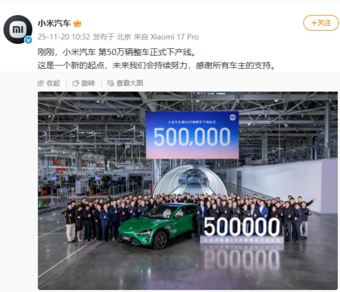 热搜!雷军官宣:明晚将进行跨年直播,请工程师现场拆车 第3张 热搜!雷军官宣:明晚将进行跨年直播,请工程师现场拆车 第3张