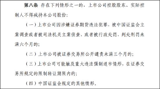 七腾机器人控股胜通能源玩转杠杆收购?联动PE入局 财务数据不实是否埋雷 第5张 七腾机器人控股胜通能源玩转杠杆收购?联动PE入局 财务数据不实是否埋雷 第5张