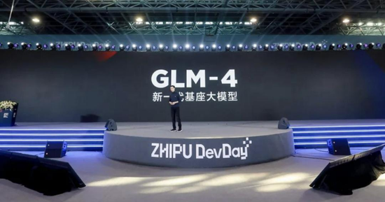 “全球大模型第一股”来了!智谱今起招股,发行市值预计超518亿港元 第3张 “全球大模型第一股”来了!智谱今起招股,发行市值预计超518亿港元 第3张