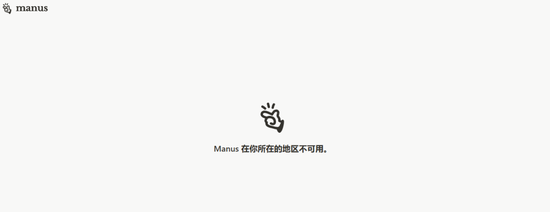 被海外巨头高价收购!“逃出”中国的Manus,真的值得被追捧吗? 第1张 被海外巨头高价收购!“逃出”中国的Manus,真的值得被追捧吗? 第1张