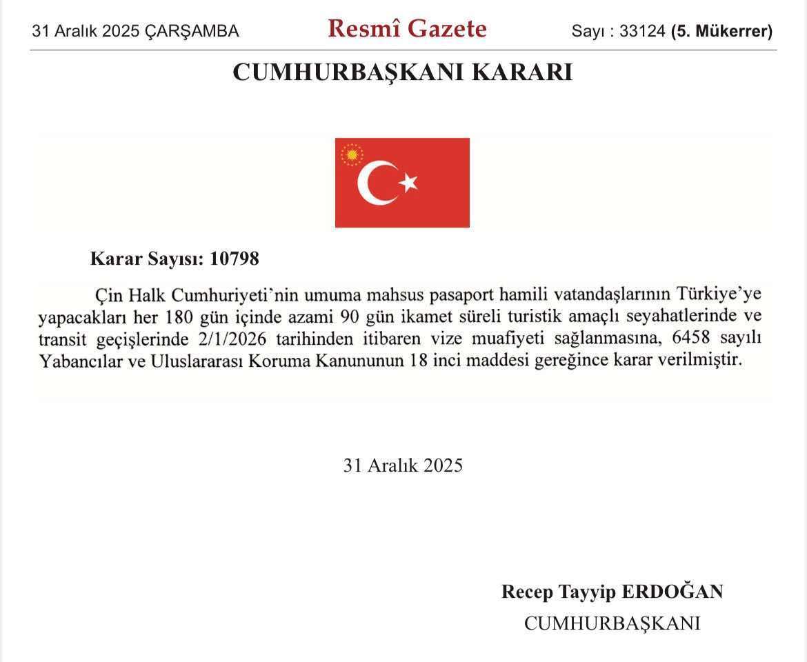 土耳其宣布对持普通护照中国公民免签 第1张 土耳其宣布对持普通护照中国公民免签 第1张