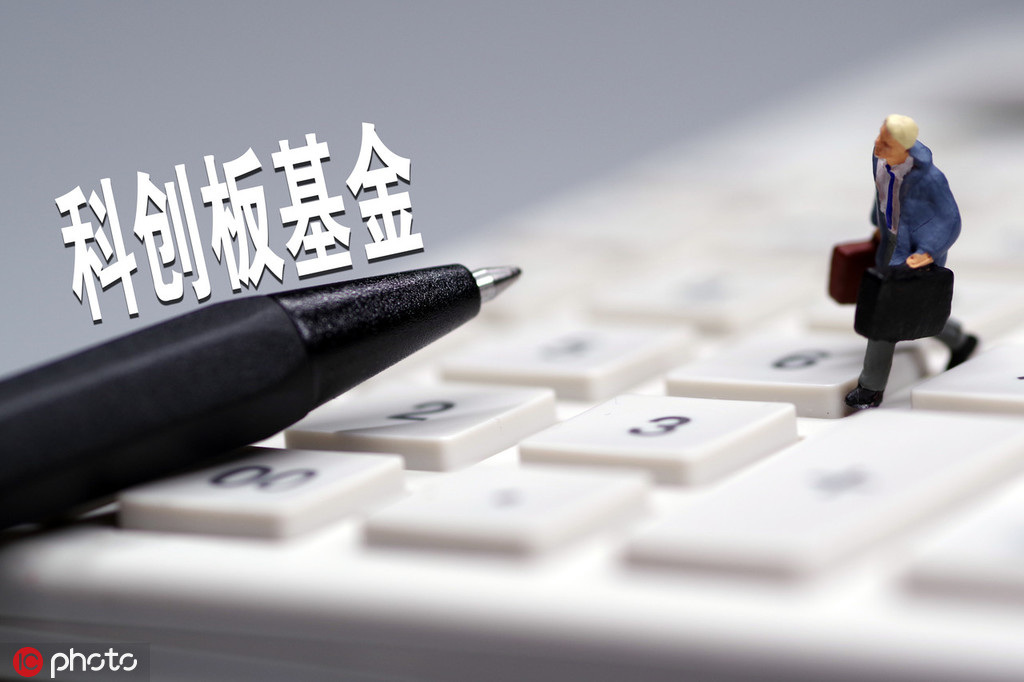 投资黄金选实物还是黄金基金? 第1张 投资黄金选实物还是黄金基金? 第1张