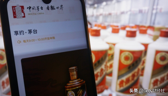 100吨半小时秒光！茅台直营能打破经销商体系吗？  第2张