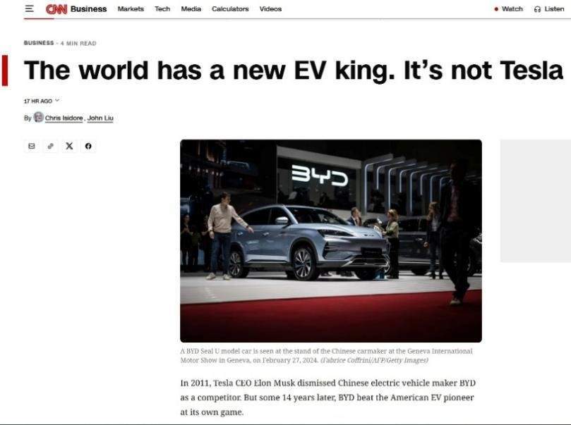 超越特斯拉！比亚迪问鼎2025年全球纯电销量冠军  第2张