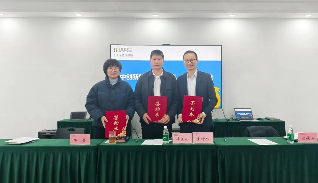 中创新航“电池入江”,三方签约力推“电化长江”!电动船舶时代全面加速 第1张 中创新航“电池入江”,三方签约力推“电化长江”!电动船舶时代全面加速 第1张