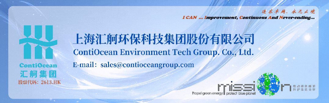 中创新航“电池入江”,三方签约力推“电化长江”!电动船舶时代全面加速 第3张 中创新航“电池入江”,三方签约力推“电化长江”!电动船舶时代全面加速 第3张