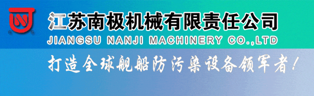 中创新航“电池入江”,三方签约力推“电化长江”!电动船舶时代全面加速 第7张 中创新航“电池入江”,三方签约力推“电化长江”!电动船舶时代全面加速 第7张