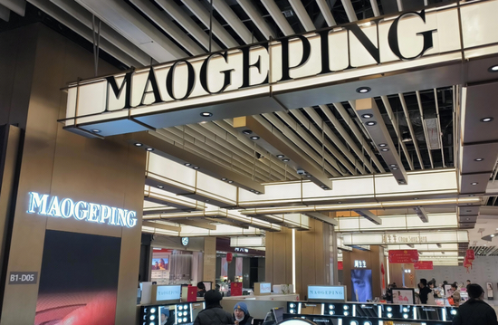 “美妆茅”变“家族提款机”?毛戈平上市1周年被“抽水”13亿 第4张 “美妆茅”变“家族提款机”?毛戈平上市1周年被“抽水”13亿 第4张