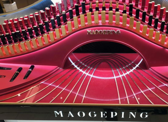 “美妆茅”变“家族提款机”?毛戈平上市1周年被“抽水”13亿 第7张 “美妆茅”变“家族提款机”?毛戈平上市1周年被“抽水”13亿 第7张